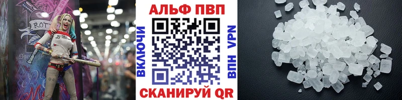 закладки  Верхнеуральск  kraken ТОР  APVP Соль 