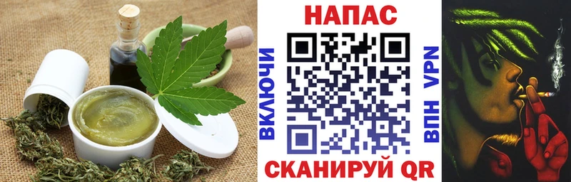 Печенье с ТГК конопля  Верхнеуральск 
