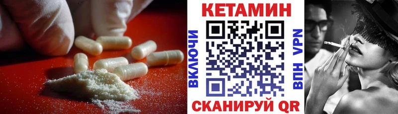 наркошоп Верхнеуральск МЕГА как зайти Кетамин VHQ