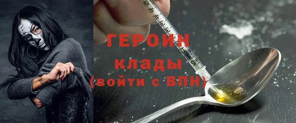 альфа пвп VHQ Баксан