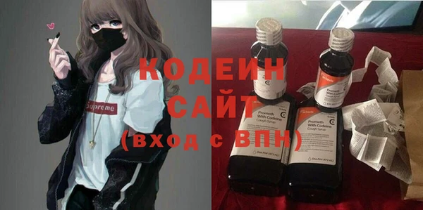 альфа пвп VHQ Баксан