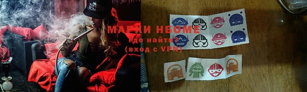 марихуана Балабаново
