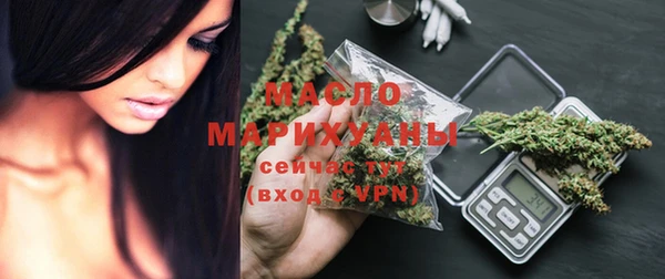 ПСИЛОЦИБИНОВЫЕ ГРИБЫ Балахна
