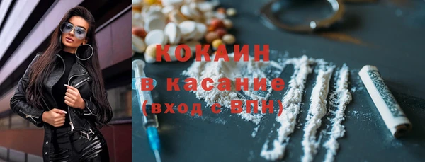 ПСИЛОЦИБИНОВЫЕ ГРИБЫ Балахна