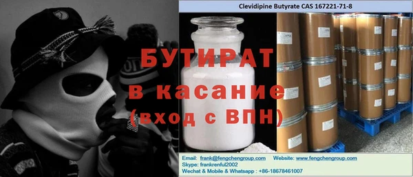 марихуана Балабаново