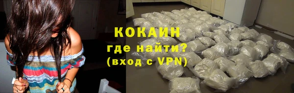 марихуана Балабаново