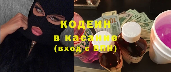 ПСИЛОЦИБИНОВЫЕ ГРИБЫ Балахна