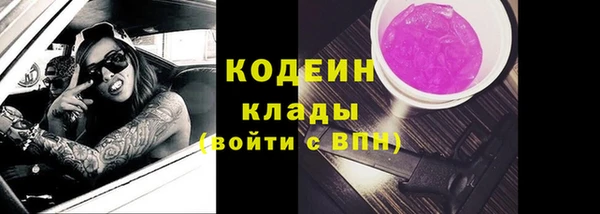 альфа пвп VHQ Баксан