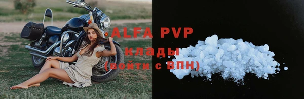 марихуана Балабаново