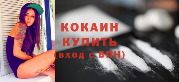 марихуана Балабаново