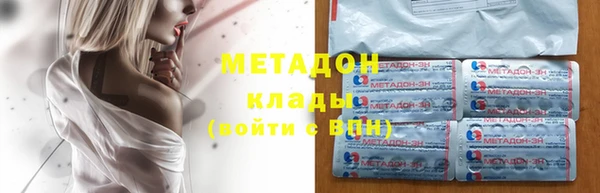 альфа пвп VHQ Баксан