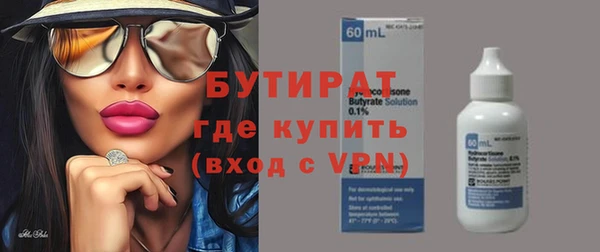 альфа пвп VHQ Баксан