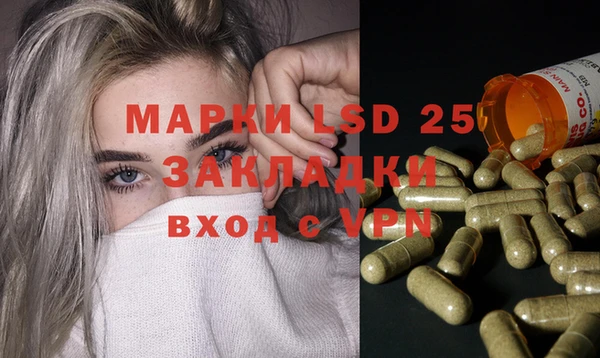 марихуана Балабаново