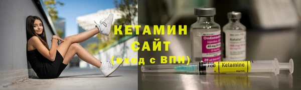 альфа пвп VHQ Баксан