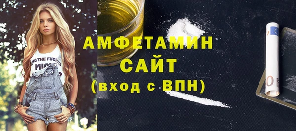 марихуана Балабаново