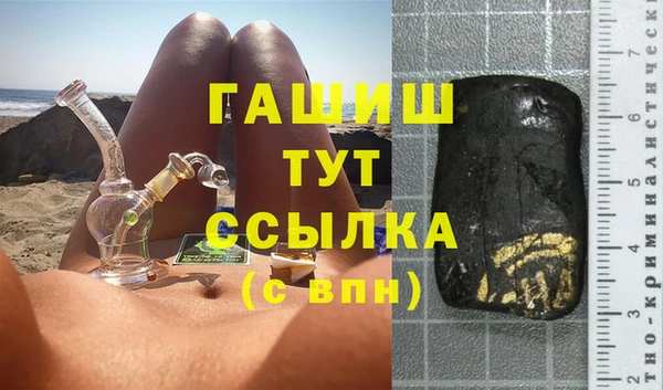 марихуана Балабаново