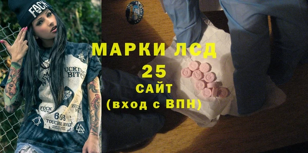 альфа пвп VHQ Баксан