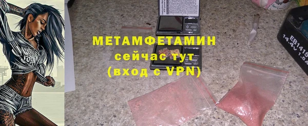 альфа пвп VHQ Баксан