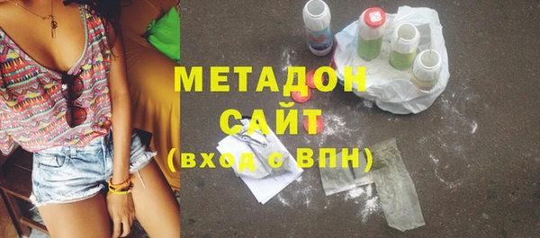 альфа пвп VHQ Баксан