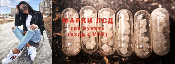 марихуана Балабаново
