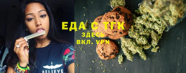 марихуана Балабаново