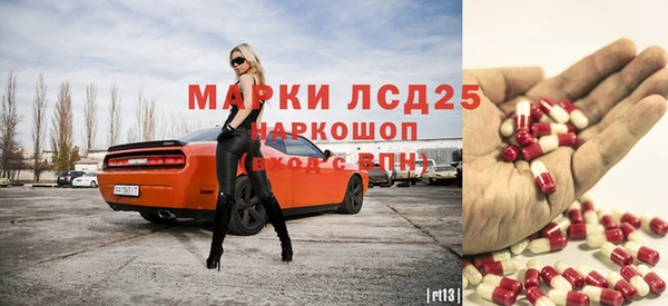ПСИЛОЦИБИНОВЫЕ ГРИБЫ Балахна