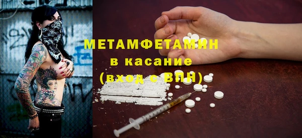 альфа пвп VHQ Баксан