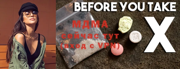 марихуана Балабаново