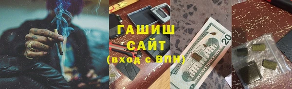 альфа пвп VHQ Баксан