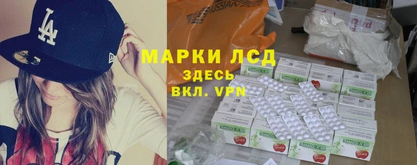 ПСИЛОЦИБИНОВЫЕ ГРИБЫ Балахна