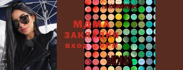 ПСИЛОЦИБИНОВЫЕ ГРИБЫ Балахна