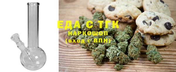 альфа пвп VHQ Баксан