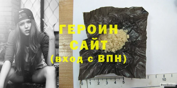 прущая мука Протвино