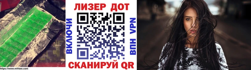 Лсд 25 экстази кислота Верхнеуральск