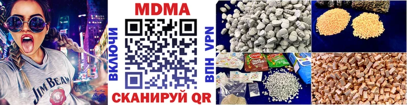 ОМГ ОМГ   Верхнеуральск  МДМА Molly 