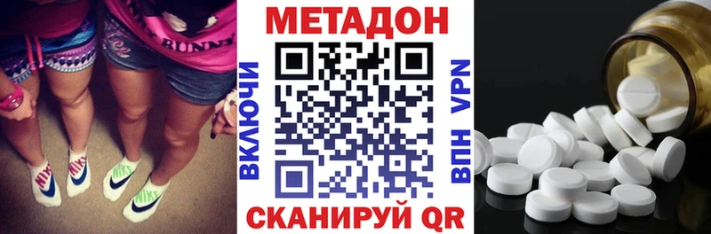 МЕТАДОН мёд  где можно купить   Верхнеуральск 