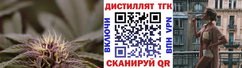 Дистиллят ТГК концентрат  Верхнеуральск 