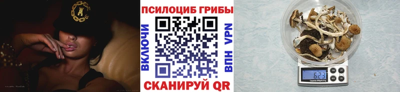 Галлюциногенные грибы ЛСД  Верхнеуральск 