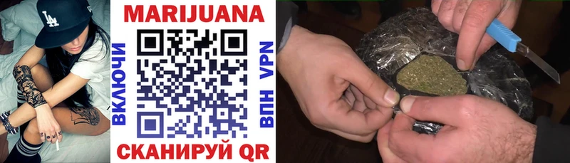 МАРИХУАНА гибрид  Верхнеуральск 